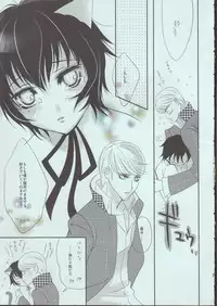 [Yukinohana (Sakurasawa Yukino)] nyaoto (Persona 4)