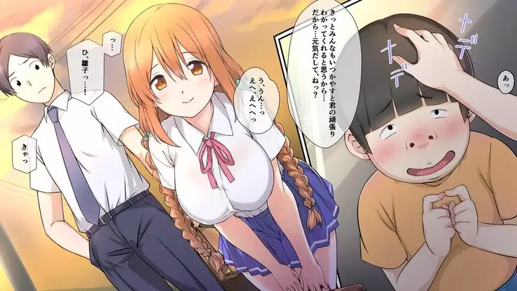 Sei chishiki 0 no kanojo wa ero ￮ ki no seieki benjo