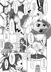 (COMIC1☆5) [TIES (Takei Ooki)] INSTANT TIES (Puella Magi Madoka Magica)