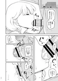 [Semimogura (Yoshiie)] Saimin Katei Kyoushi no Inkou Seijin Muke Soushuuhen [Digital]