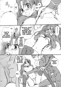 (C66) [Badon (Kida, Kine)] Double Spiral (Fate/stay night) [English]