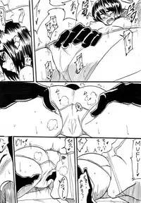 [Warabimochi] "Taima Doutei Hisui" Sesshoku Hen Dai Hachi wa