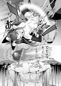 [CatJellyFish (Vanadium)] creamer (THE IDOLM@STER CINDERELLA GIRLS) [Digital]