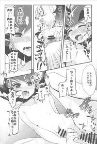 La Dolce Vita R-18 Reprinted Collection vol.1