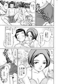 Action Pizazz SP 2008-09