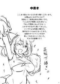 [Nukidokoro. (Roteri)] KKMK OMNIBUS (Touhou Project)