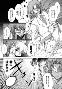 Comic Unreal 2006-12 Vol. 4