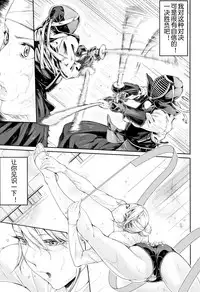 [Brother Pierrot] Bukatsu Shoujo Paradise - Asekkaki no Tenshi-tachi [Chinese] [鬼畜王汉化组]