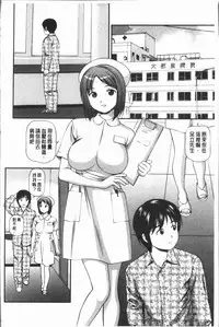 [Anzaki Moral] Oniiki ~Tettei Kichiku Ryoujoku R~ [Chinese]