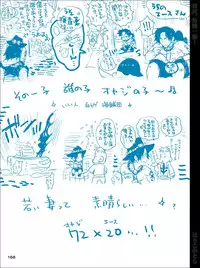 [Harikonotora (Midoh)] Dokushiri, Kiki-Ippatsu! (Toriko)