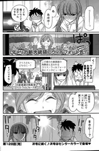 Action Pizazz 2015-04