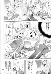 (C64) [Majimeya (isao)] Sailor Fuku to Kikan Toushika (Sailor Moon)