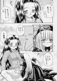 (C69) [Ikaruganomiya (Umayadono Ohji)] Ningyou Ai 4 ~Pygmalion Complex IV~ (Rozen Maiden)