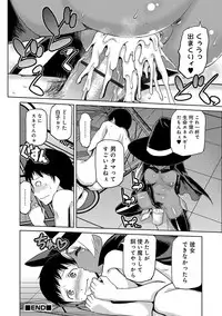 [Kakashi Asahiro] JK o Oshiete [Digital]