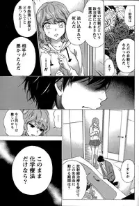 [Kuon Michiyoshi] Hundred Game Ch.1-9