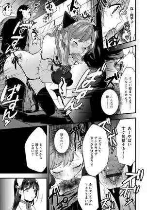 Ｇ－エッヂ Vol.001