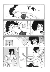 [Bangaichi Mitsugu] Shoujo-tachi no Yakata Special -Bangaichi Mitsugu Sairoku Sakuhinshuu- (Various)