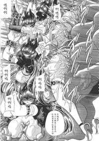 [Horikawa Gorou] TOILET GIRL -Kichiku no Ugomeki- [Chinese] [魔劍个人汉化]