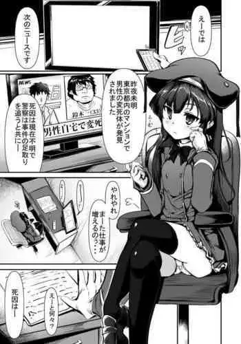 Original Loli Babaa Ero Manga