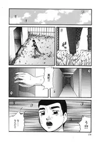 [Kazusa Shima] Cellular Control