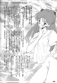 (C51)[Keumaya (Inoue Junichi)] Anno Senyou (Neon Genesis Evangelion)