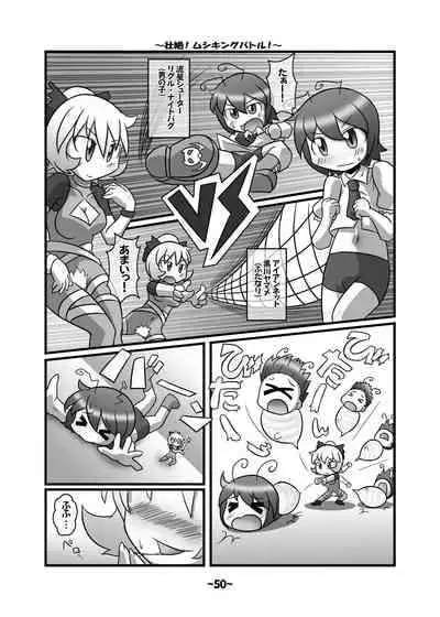 [Hydden World (Various)] Shota-chin Shuushuuroku (Touhou Project) [Digital]