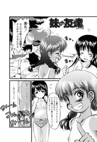 [Yukino Yukikaze] Under Nine