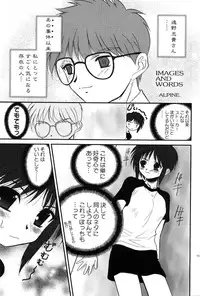 (C60) [Ren-Ai Mangaka (Various)] Tsukiyomi ~Tsukuyomi~ (Tsukihime)