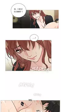 [The Jinshan] Sadistic Beauty | 虐美人 Ch.1-51[Chinese] [17+沒有漢化]
