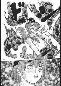 (C57) [METAL (Various)] MODEL SPECIAL 10 (Various)