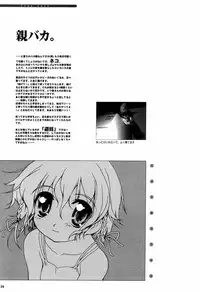 (C59) [NiseMIDIdoronokai (Ishikei)] BEGINNER