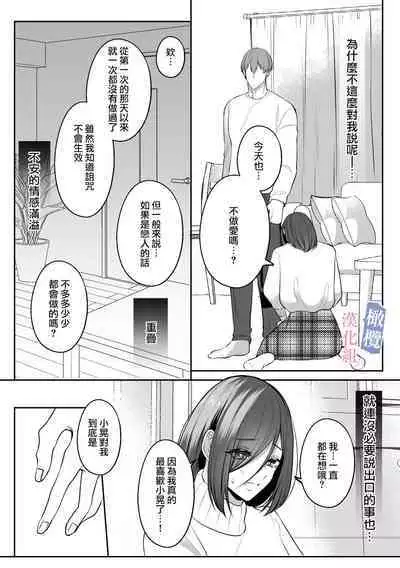 mede~yūsa no shison wa noroi o tsukatte osowa retai｜美杜莎的子孙使用诅咒想被侵犯