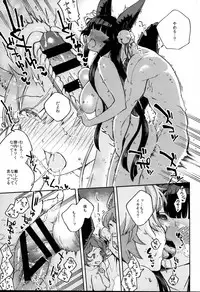 (C95) [Haraheridou (Herio)] Nukunuku Yuel (Granblue Fantasy)