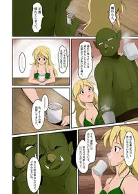 [Iwashita Shoten (Iwashita)] Elf to Orc no Irekawari Dark Bon [Digital]