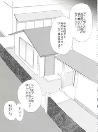 (CSP4) [M-10 (Kurokawa Mio)] CONSERVATION (Various)