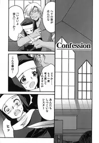 [Silhouette Sakura] Kuzuzakura