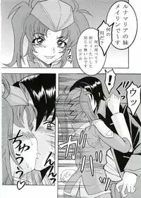 (CR37) [St. Rio (Kitty, Kouenji Rei)] COSMIC BREED 3 (Gundam SEED DESTINY)