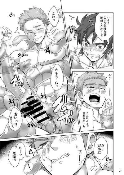 [Ebitendon (Torakichi)] Shinmai Kishi no Reiyaku Choutatsu [Digital]