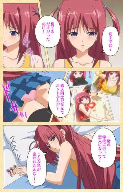 Fukubiki! Triangle Kanzenban