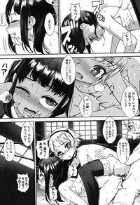 [Jairou]T.F.S. Training For Sex Ch. 1-3 (Ongoing)
