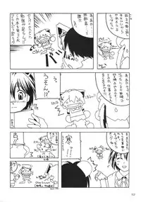 [Akkan-Bi Project] OVER GAME (Overman King Gainer)