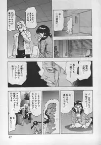 [Onikubo Hirohisa] Mehyou | Female Panther Volume 1