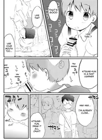 (Shota Scratch SP2) [cocoatank (Yamadori)] Kitsune to Densha [English] {Shotachan}