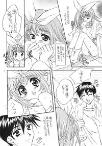 (C57) [WARP LOOP (Satomi Hinako)] Fruity (Twinkle Review)