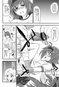 Tachikawa Negoro (Kitsune) - Ittou SHOW!! (Cardfight!! Vanguard)