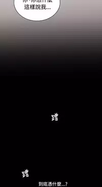 姐姐:莲 52-65+后记 [完结][Chinese]