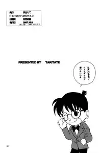 (SC37) [Takitate (Kantarou)] Injuu 5 (Meitantei Conan)