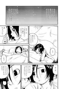 (C57) [Group Hinoran (Wang-Pac)] Shoujo to Anaconda