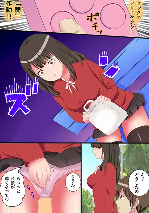 肉壺コントローラ