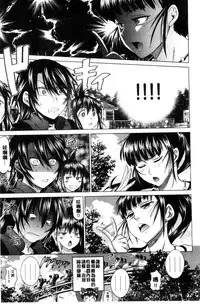 [DISTANCE] Anekomori Melonbooks Shousasshi l 淫姐宅在家 + melonbooks特典 [Chinese]